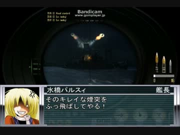 【SilentHunter4】印度洋の橋姫 第11話