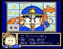 ＳＵＰＥＲ桃太郎電鉄Ⅱ～鷲巣・利根川との死闘～（２／１４）