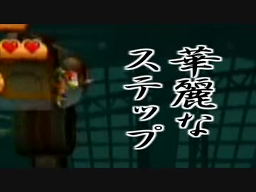 【実況】命がいくつあっても足りないドンキーコングリターンズ part23