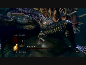 おしとやか（笑）な私が【ダークソウル】初見実況第29葬【アプデ無し】