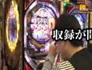 錬金術師 一軒家将勝の勝ツ 第125話