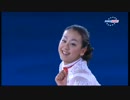浅田真央 2012 CoC EX［British Eurosport］