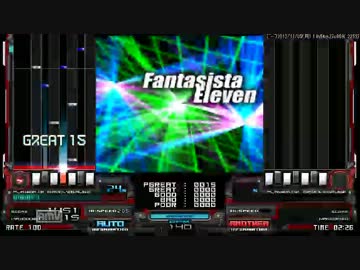 【BOF2012】Fantasista Eleven(For BMS)