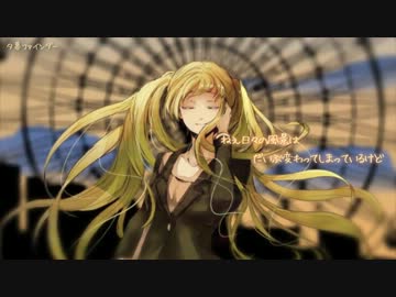 【初音ミク】 夕暮ファインダー 【オリジナル曲／彩音 ～xi-on～】