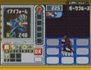 ロックマンエグゼ5チームオブブルース【マイペース実況】パート27
