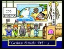 ＳＵＰＥＲ桃太郎電鉄Ⅱ～鷲巣・利根川との死闘～（３／１４）