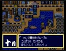 ＳＵＰＥＲ桃太郎電鉄Ⅱ～鷲巣・利根川との死闘～（４／１４）