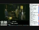 裏・顔TV！『パラサイト・イヴ』猫舌 3/9 12-11-04