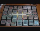 【遊戯王】デュエル奮闘記　デッキ紹介２