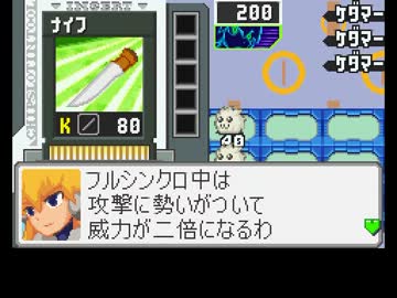 東方ロックマンエグゼ「シャンハイエグゼ」を作ってみるPart3