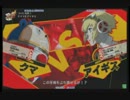 11/3 セントラル八王子店 P4U シングル戦 じんぷうクマ vs ろちゃアイギス