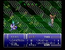 【ＦＦ６】ちょっとリボンほどいてくる【実況プレイ】Part.16