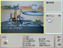 【ゆっくり実況】適当に組んだPTで対戦その15【ポケモンBW2】