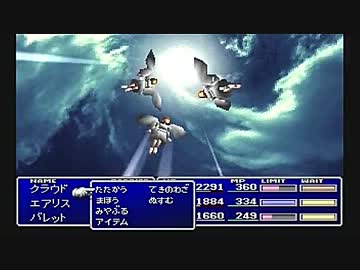 Ffvii を実況プレイ デートイベント全網羅編 Part33 5 ニコニコ動画