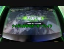 【A2】ナイダス好きのボーダーブレイク　10【直撮り】