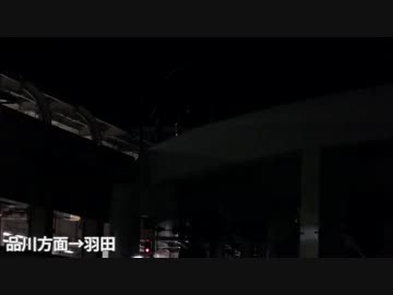 京急蒲田駅付近高架化レポート24