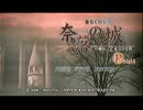 【実況】セカンドメガネ おまけ１