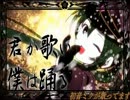 初音ミク【千本桜】ピッチをいじってみた