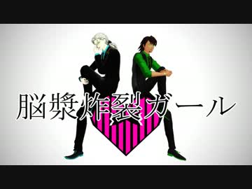 【MMD】脳漿炸裂ガール【タイバニ】