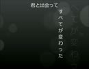 【替え歌動画】　この空から　「原曲。嵐/声」