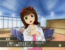 春香 ランクE パイタッチ ミーティング