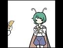 リグルがビジネスするだけ