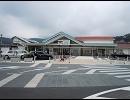 紀勢本線全駅駅舎等画像2/4