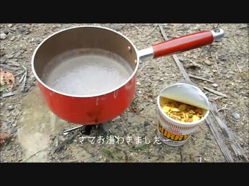 山奥にラーツー行ってきたよ！