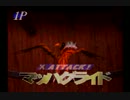 【デジタルカードバトル】小学生の頃買ったゲームをプレイ【実況】Part42