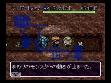 【実況】「弟よ、黄金郷を目指そうぜ」【風来のシレン】２０