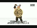 【ＭＭＤ】ドワ爺モーション二種【モーション配布】