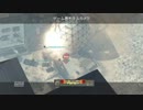 【実況】　よろしい ならば凸スナだ！91　【COD:MW3】