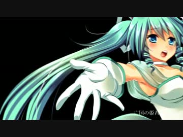 【歌ってみた】囚われのティルト姫【黒崎朔夜】
