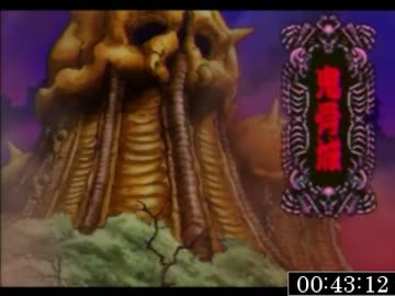 【PS2】天外魔境ⅡMANJIMARU RTA Part02【2012/09】