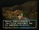 まったりとPS2版ドラクエ５を実況プレイpart14