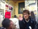 2009.03.05. 神聖かまってちゃん　放尿ライブ後の謝罪配信 その2