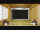 【ゆっくり実況】キズナ堂戦記ポケモンBW2Part6【東方なりきりパ】