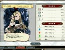 【BDPB】20121105カルディス北割陵結末編【実況】
