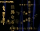 【東方卓遊戯】巫女と男とクトゥルフと 第3-2話【クトゥルフ神話TRPG】
