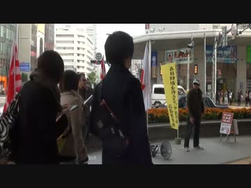 在特会　広島支部　定例街宣　11月4日　part.3