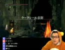 完全版を実況プレイ　第６回【ピザ顔出し注意】3/4
