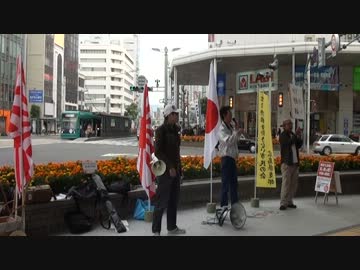在特会　広島支部　定例街宣　11月4日　part.4