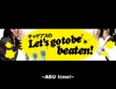 #11 チャゲアスのLet's go to be beaten!-2nd-~アスタイム~