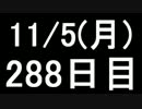 【１日１実績】ボーダーランズ２　その１１【Xbox360】