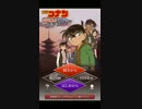 【iPhoneアプリ】名探偵コナン奈良旅情ミステリー実況 Part.1【ステマ】