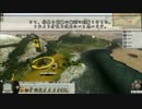 Total War: Shogun 2をプレイ 第四話「伊豆の北条」