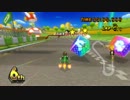 Wiiハンドルでマリオカート Part96【第6回クーラン杯A-1】