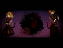 【蒼-aoi-】怪盗ピーター&ジェニィ【一人で歌ってみた】