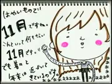 井口裕香のむ～～～ん ⊂（　＾ω＾）⊃　第110回(2012.11.05)【動画付き】