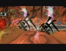 僕らの大神-絶景版- 実況プレイpart.2【わんわんお！】
